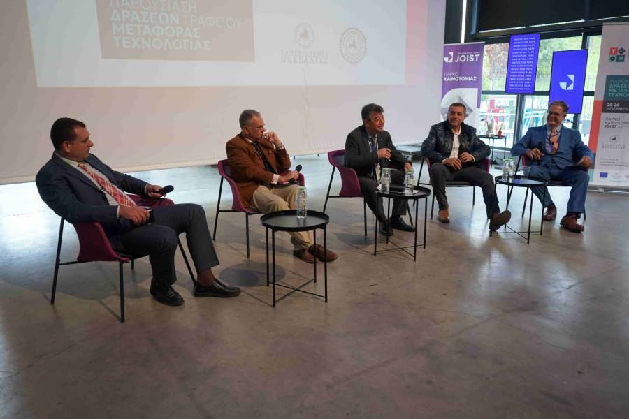 Panel discussion at the TTO/UTh Brokerage Event, University of Thessaly